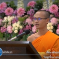 หลักประกันชีวิตเบื้องต้น โดย พม.พงศธร ธีชชโย ป.ธ.๙