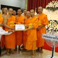 ความเป็นมา กองทุนกรุณานุเคราะห์