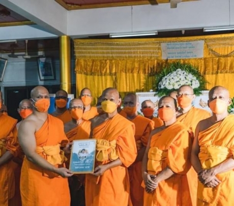 สหพันธ์มหาเปรียญฯ ร่วมบุญ บำเพ็ญกุศลสวดพระอภิธรรม คุณแม่ กวีศรี ยังมาก อายุ 58ปี