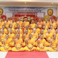 โครงสร้างสหพันธ์มหาเปรียญฯ