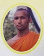 พระมหาสามารถ ธมฺมตฺถรํสี
