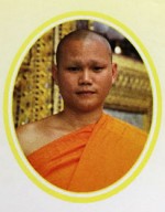 พระมหาเพชรกล้า สิริมนฺโต