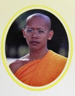 พระมหานิพนธ์ ญาณธโร
