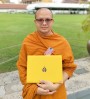พระมหาดำรงค์  ปชฺโชตชโย ป.ธ.9